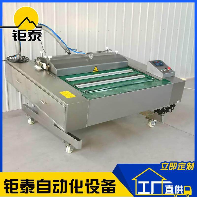 连续全自动食品包装机肉制品粽子玉米滚动型真空封口机,清洗/食品/商业设备,其他食品加工设备,淘宝优惠券,粉丝福利购,淘宝优惠卷