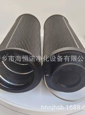 主机润滑油过滤器滤芯RFLDW5200CBW25A1.0V-B1，过滤精度40um