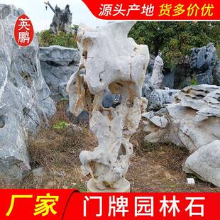 与设计师同行加工定制太湖石假山设计别墅园林景观雅致摆件