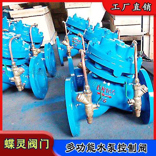 现货矿用多功能水泵控制阀JD745X-64C防水锤缓闭式止回阀DN250