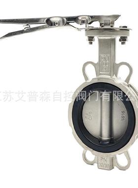 /不锈钢对夹软密封蝶阀/D71X软密封