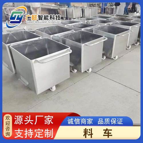 鸡翅腌制用小料车麻辣鸡腿腌制小料车车间用小料车厂家供应