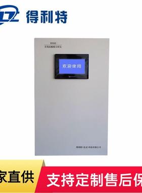 B2050在线磷酸根分析仪水质分析仪在线磷酸根测定器