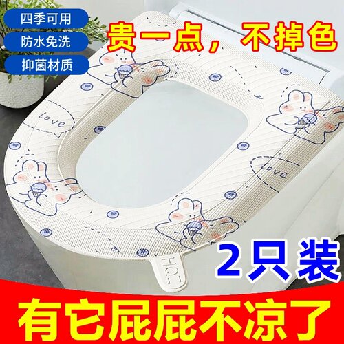 马桶垫新款防水加厚家用泡沫矽胶坐便套黏贴式四季通用免洗马桶圈