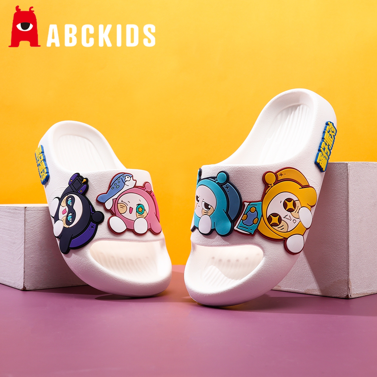 abckids蛋仔派对儿童拖鞋女童2025新款男童防滑室内居家女孩凉拖