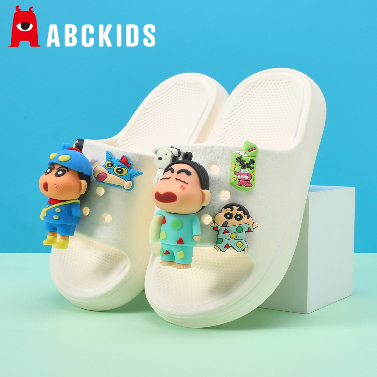 abckids蜡笔小新儿童拖鞋男童夏季新款女童防滑室内宝宝男孩凉拖