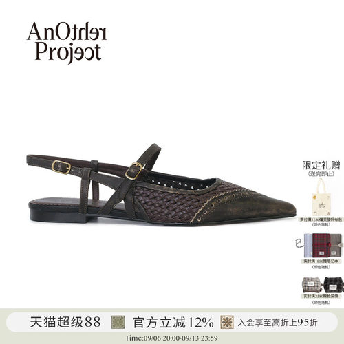 AnOtherProject布洛克雕花单鞋