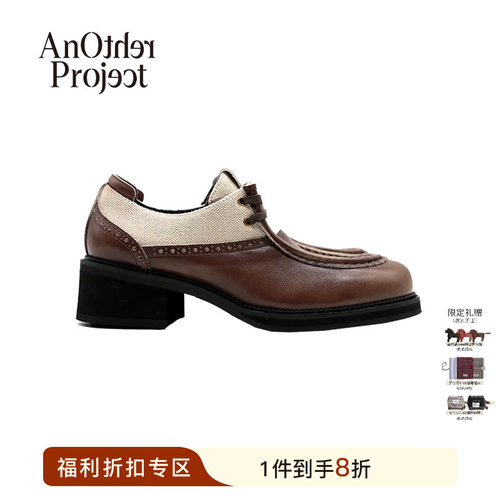 AnOtherProject复古粗跟单鞋