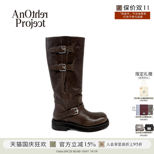 AnOtherProject骑士长靴