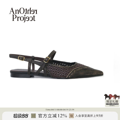 AnOtherProject布洛克雕花单鞋