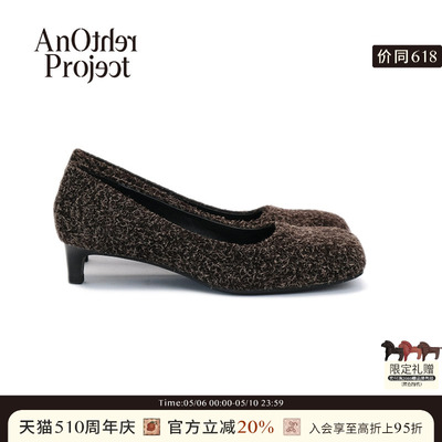 AnotherProject方头猫跟鞋