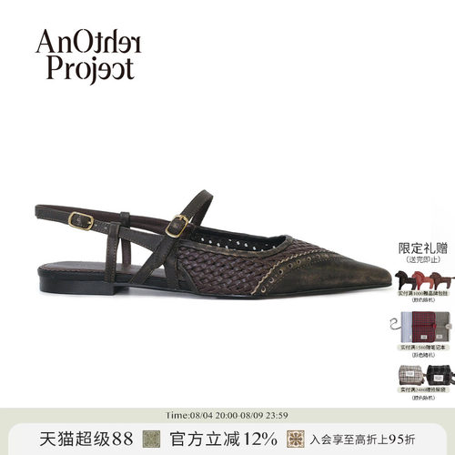 AnOtherProject布洛克雕花单鞋