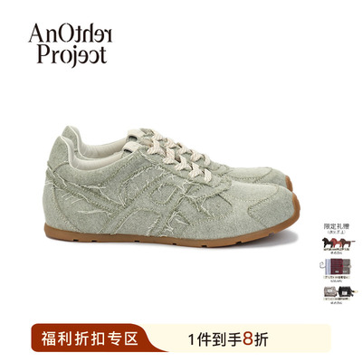 AnotherProject复古薄底德训鞋