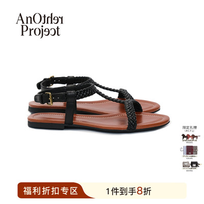 AnotherProject编织平底凉鞋