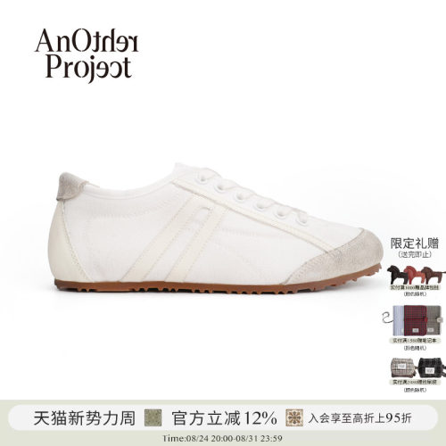 AnOtherProject做旧拼色小白鞋