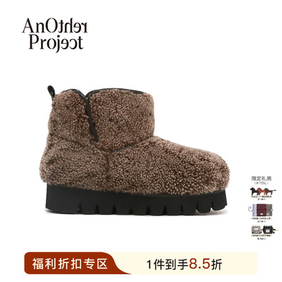 AnOtherProject牛皮厚底雪地靴