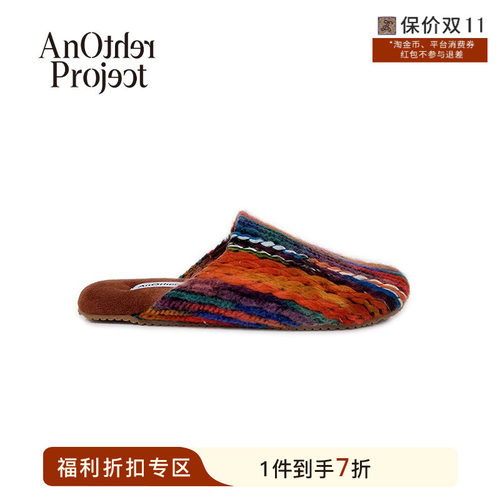 AnOtherProject编织家居拖鞋