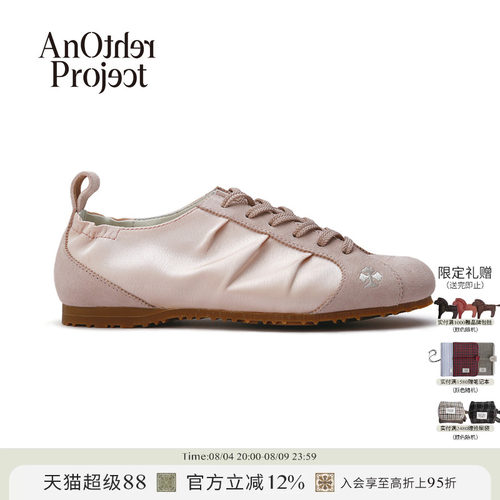 AnOtherProject缎面芭蕾平底鞋