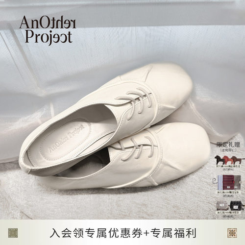 AnOtherProject褶皱复古牛津鞋