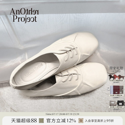 AnOtherProject褶皱复古牛津鞋