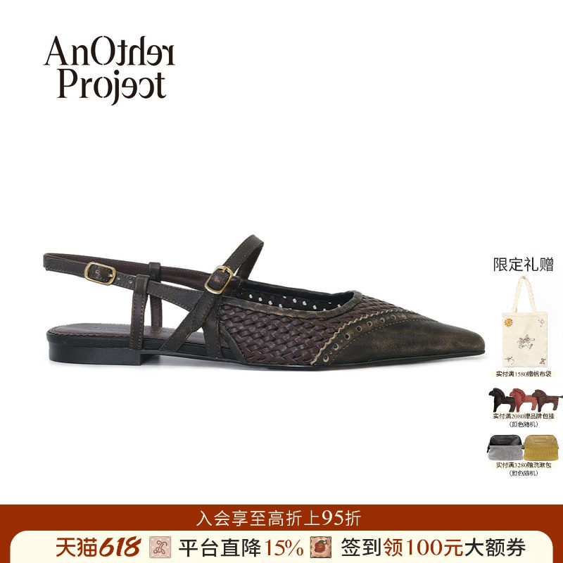 AnOtherProject布洛克雕花单鞋