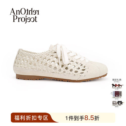 AnOtherProject镂空薄底休闲鞋