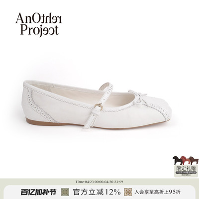 AnOtherProject小方头芭蕾舞鞋