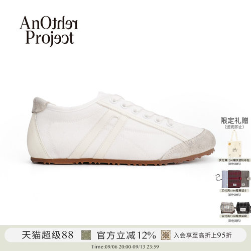 AnOtherProject做旧拼色小白鞋