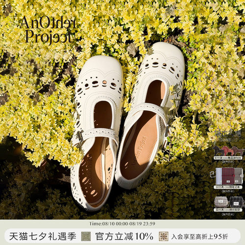 AnOtherProject激光皮面芭蕾舞鞋