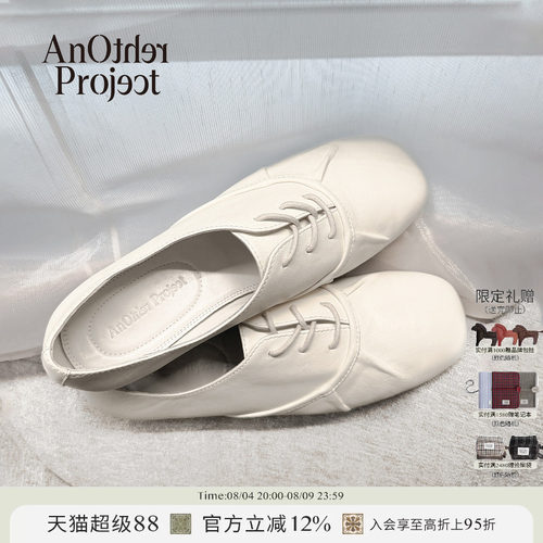 AnOtherProject褶皱复古牛津鞋