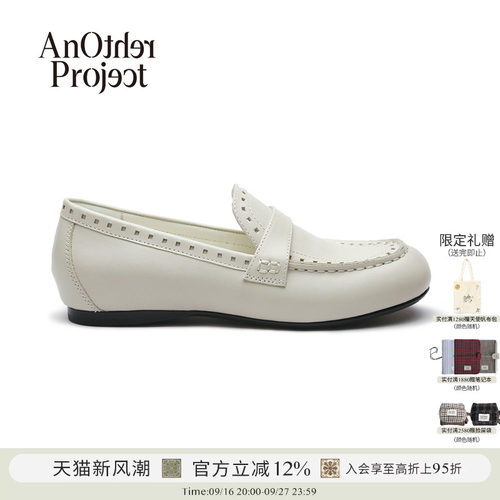 AnOtherProject复古撞色乐福鞋