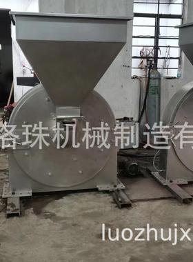 厂家热卖研磨机瓦松粉碎机桔梗药粉碎机山丹丹药粉碎机玉竹粉碎机