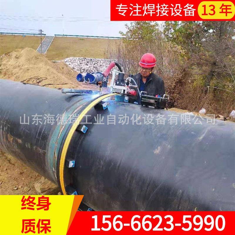 油建管道爬管式野外固定口全位置焊接小车自动输油管道焊接小车
