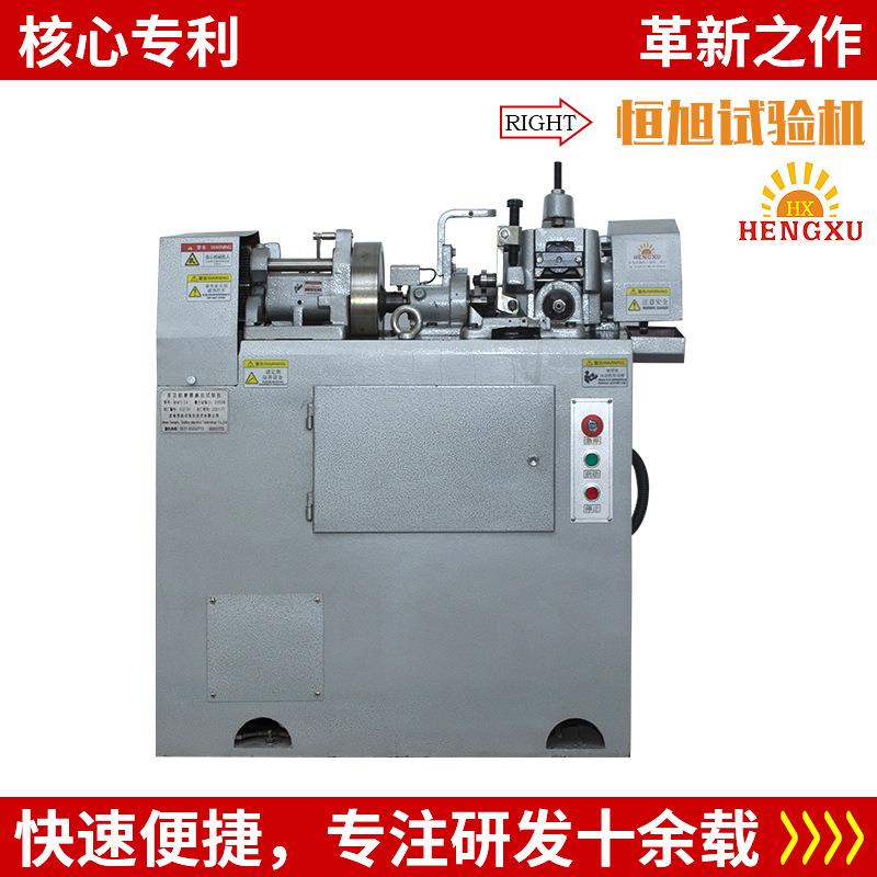 MMS-2A型多功能摩擦磨损试验机M2000环块摩擦磨损试验机MM-200