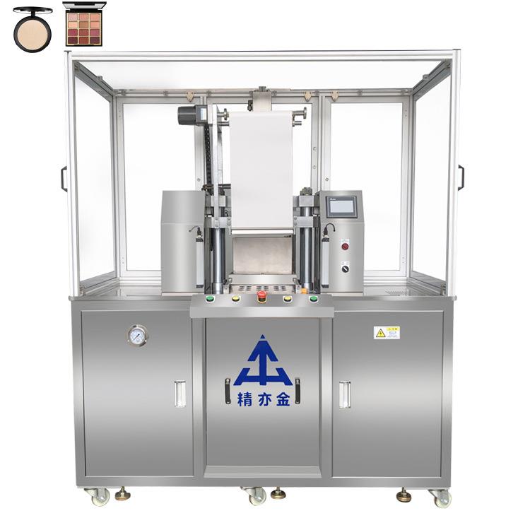 自动压粉机粉饼成型机眼影压粉机有机玻璃防尘罩压粉机厂家