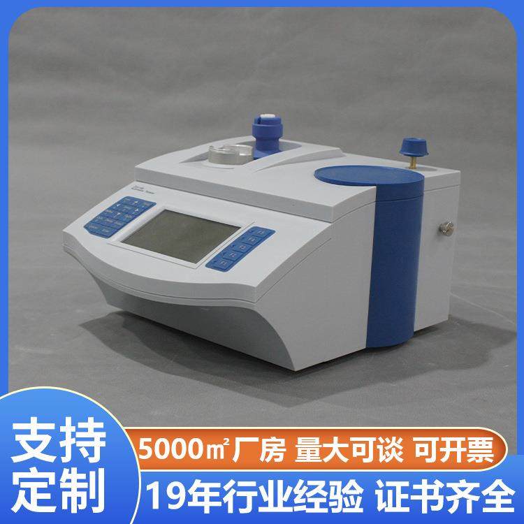 Huazheng油产品及润滑剂酸值测定仪机油酸碱值测试仪外贸,工业油品/胶粘/化学/实验室用品,其他实验室设备,淘宝优惠券,粉丝福利购,淘宝优惠卷