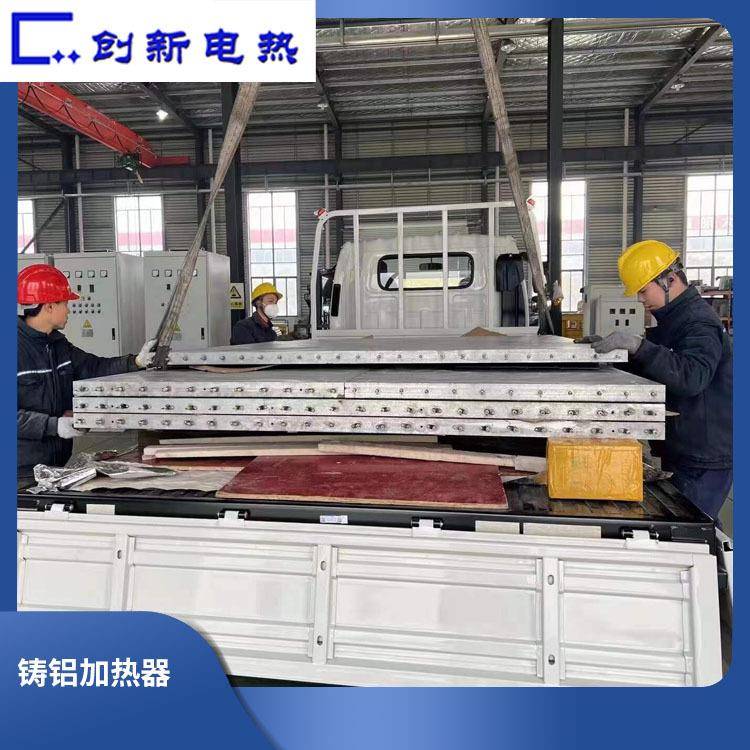 大型铸铝加热器铸铝电加热板铸造厂家全套机加工加热方案可设计