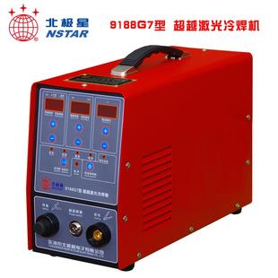 E-9188G7型超越激光冷焊机模具修补不锈钢薄板焊接