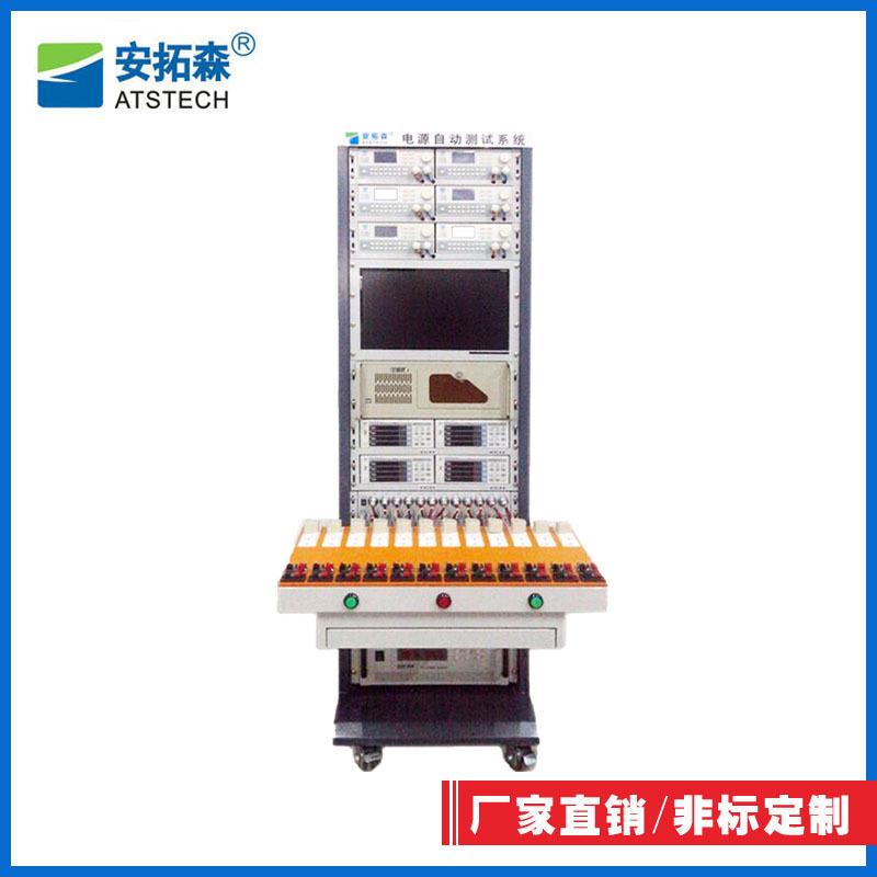 充电器适配器电性能LED电源自动测试系统智能电源测试