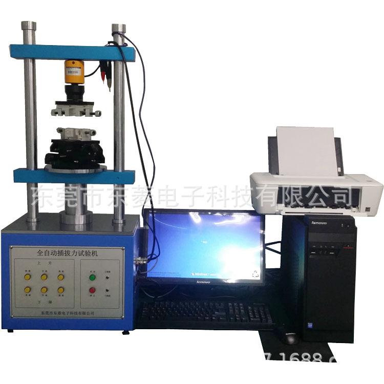鼠标转接头伺服自动插拔力试验机电子全自动连接器插拔力试