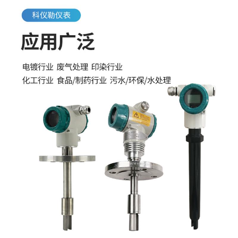 音叉式密度计酒精乙醇氨水脱硫浆液智能在线比重控制器浓度测试仪