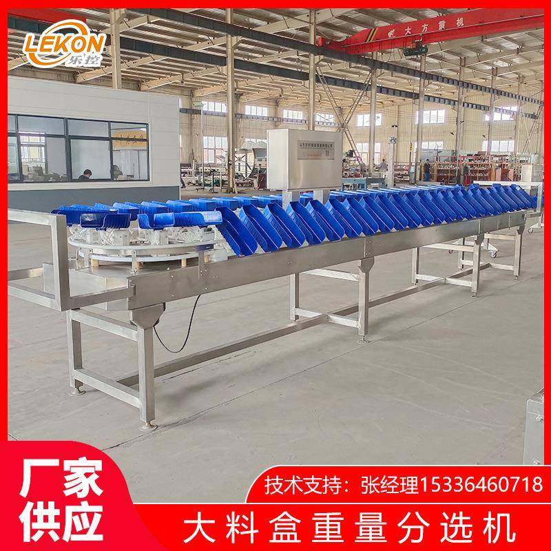 特价六级大闸蟹重量分级机转盘式自动智能称重分选机海产分级秤,工业油品/胶粘/化学/实验室用品,其他实验室设备,淘宝优惠券,粉丝福利购,淘宝优惠卷