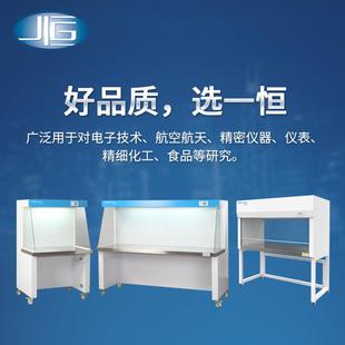 BCV BCH系列洁净工作台垂直流无尘超净工作台厂家直销