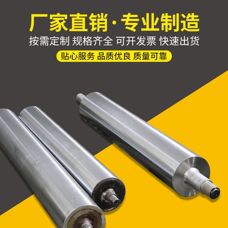 厂家供应造纸包胶胶辊气胀辊导辊卷纸辊机械设备配件传动滚筒