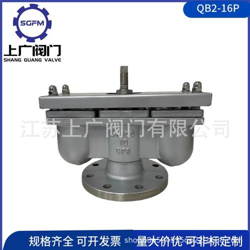 QB2-16P快速自动放气阀304不锈钢双口法兰排气阀