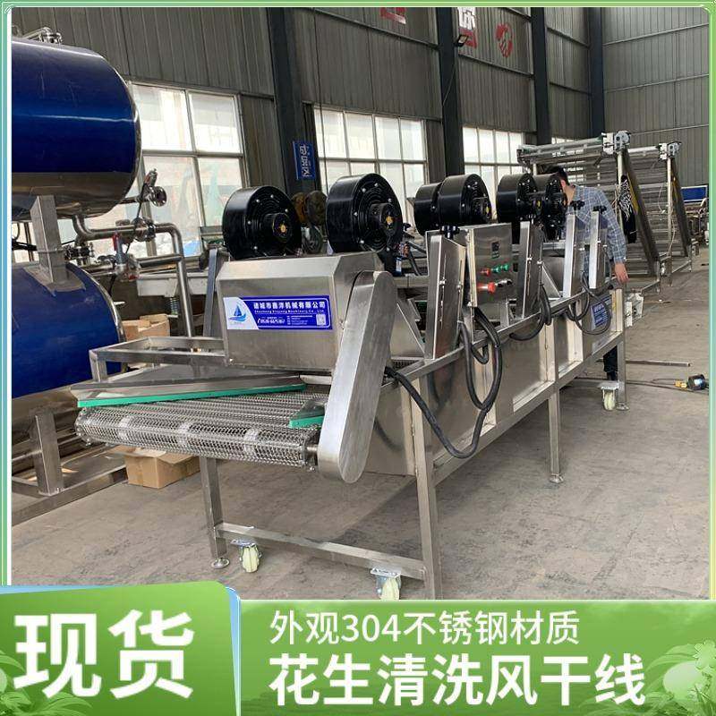 花生清洗风干线全自动包装袋沥水风干机翻转式风干设备现货,厨房电器,其他商用厨电,淘宝优惠券,粉丝福利购,淘宝优惠卷