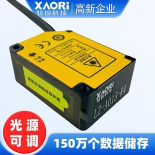 AI030M 科技LZ A系列工业用1D激光位移传感器LZ