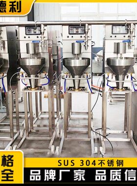 新得利商用四喜丸子机器不锈钢狮子头加工设备全自动牛肉丸成型机