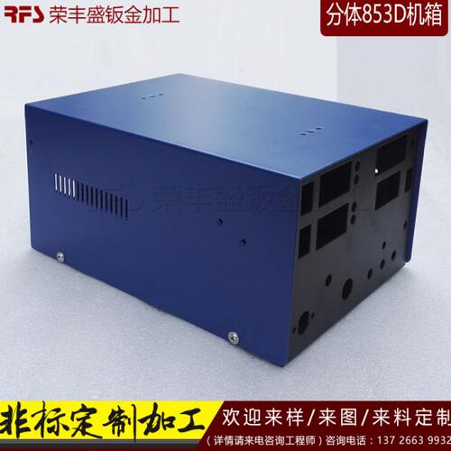钣金加/工厂家五金机箱冲压零件加/工不锈钢机柜机箱非标定/做