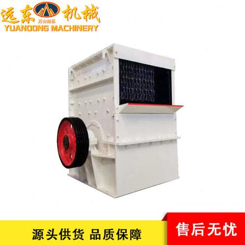 1012型箱式破碎机青石花岗岩打沙机炉渣鹅卵石建筑垃圾粉碎制砂机